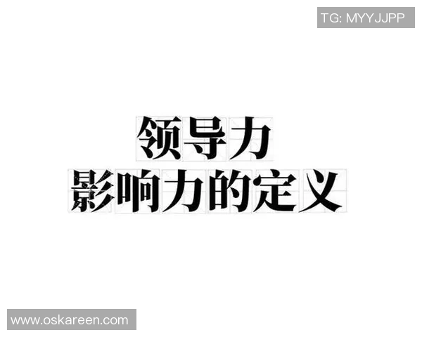 李在英的崛起与挑战：探讨其在国际舞台上的影响力与未来发展方向